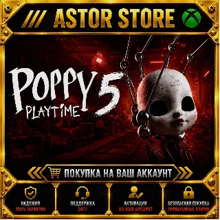 Купить Poppy Playtime: Chapter 5 xbox покупка на Ваш аккаунт