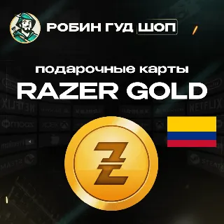 Купить 24/7 | RAZER GOLD 15000-150000 COP КОЛУМБИЯ / БЕЗ КОМИССИИ