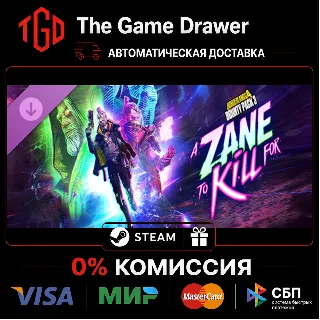 Купить 🔥 Borderlands-4-Bounty Pack 3 A Zane to Kill For | Steam РУ+KZ+UA+CIS+AR+TR+CN 🔥