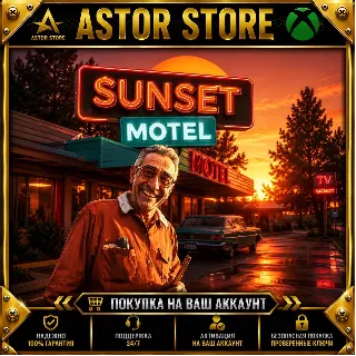 Купить Sunset motel XBOX покупка на Ваш аккаунт