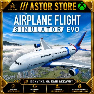 Купить Airplane Flight Simulator EVO XBOX покупка на Ваш аккаунт