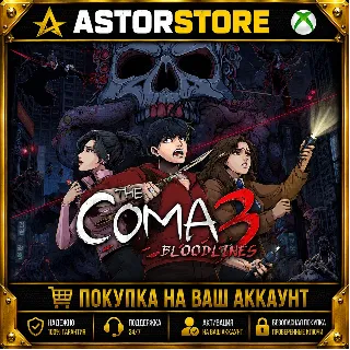 Купить The Coma 3: Bloodlines XBOX покупка на Ваш аккаунт