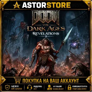Купить DLC DOOM: The Dark Ages | Revelations XBOX покупка на Ваш аккаунт