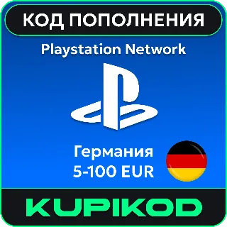 Купить Карта PlayStation (PSN) Германия 5-100 EUR