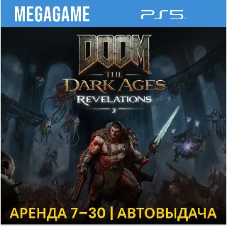 Купить DOOM: The Dark Ages + «Откровения» (PS5/RUS) Аренда 7 дней