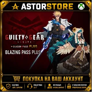Купить DLC GGST Blazing Pass Plus - Duel 2: Ennui Protocol XBOX покупка на Ваш аккаунт