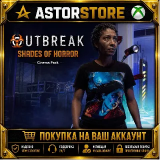 Купить DLC Outbreak: Shades of Horror Cinema Pack XBOX покупка на Ваш аккаунт