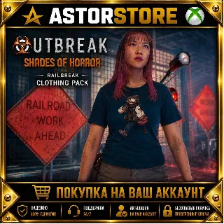 Купить DLC Outbreak: Shades of Horror Railbreak Clothing Pack XBOX покупка на Ваш аккаунт