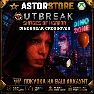 Купить DLC Outbreak: Shades of Horror Dinobreak Crossover XBOX покупка на Ваш аккаунт