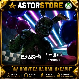 Купить DLC Dead by Daylight: Five Nights at Freddy's XBOX покупка на Ваш аккаунт