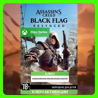 Купить Ключ СРАЗУ | Assassin's Creed Black Flag Resynced (XBOX)