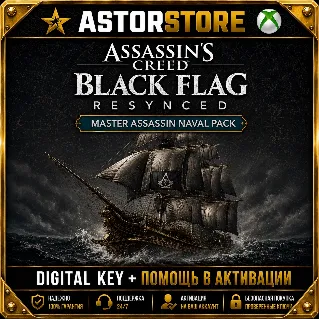 Купить Assassin's Creed Black Flag Resynced - Master Assassin Naval Pack xbox КЛЮЧ СРАЗУ