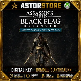 Купить Assassin's Creed Black Flag Resynced - Master Assassin Character Pack xbox КЛЮЧ СРАЗУ