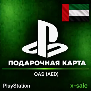 Купить [АВТОВЫДАЧА] Карта оплаты PlayStation (AE) ОАЭ. ЦЕНА ✅