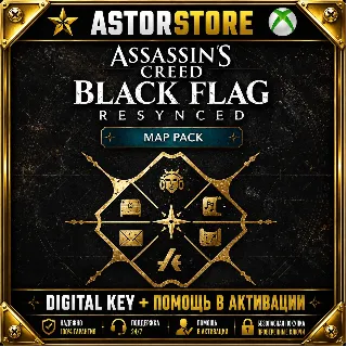 Купить Assassin's Creed Black Flag Resynced: набор карт xbox DLC Ключ СРАЗУ
