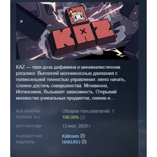 Купить KAZ АВТОДОСТАВКА STEAM GLOBAL МГНОВЕННО ЛИЦЕНЗИЯ