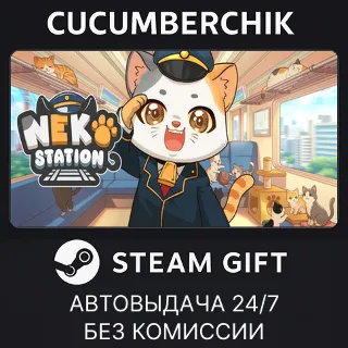 Купить Neko Station ✅ STEAM GIFT AUTO ✅ RU+МИР
