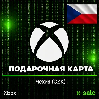 Купить [АВТОВЫДАЧА] Подарочная карта Xbox (CZ) Чехия. НИЗКАЯ ЦЕНА ✅