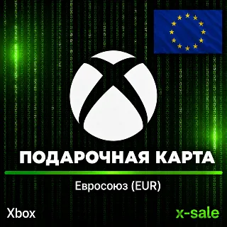 Купить [АВТОВЫДАЧА] Подарочная карта Xbox (EU) Евросоюз. НИЗКАЯ ЦЕНА ✅