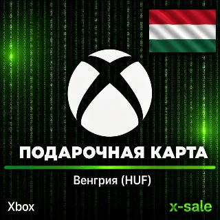Купить [АВТОВЫДАЧА] Подарочная карта Xbox (HU) Венгрия. НИЗКАЯ ЦЕНА ✅
