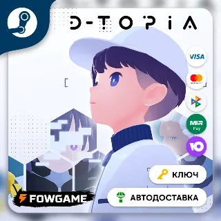 Купить 🔵 D-topia (РУ+СНГ) 🔑 КЛЮЧ STEAM