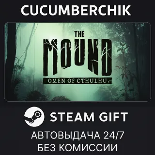 Купить The Mound: Omen of Cthulhu ✅ STEAM GIFT AUTO ✅ RU+МИР