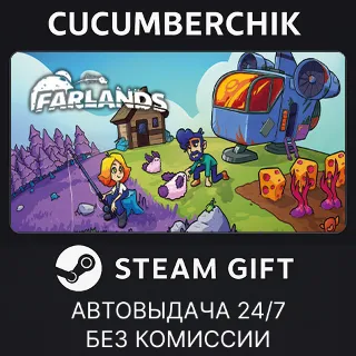 Купить Farlands ✅ STEAM GIFT AUTO ✅ RU+МИР
