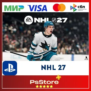 Купить 🔴 NHL 27 PS5 • Турция | Украина PS