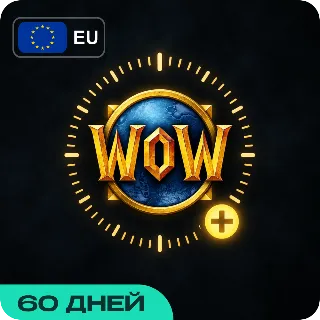Купить 24/7 | WORLD OF WARCRAFT 60 DAYS TIMECARD ЕВРОПА BATTLE.NET ТАЙМКАРТА WOW