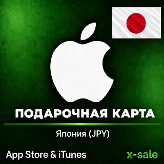 Купить [АВТОВЫДАЧА] Карта оплаты Apple iTunes (JP) Япония. НИЗКАЯ ЦЕНА ✅