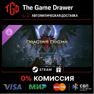 Купить 🔥 Dragon's Dogma-2-Dark Arisen Expansion | Steam Россия+KZ+UA+CIS+AR+TR+CN 🔥