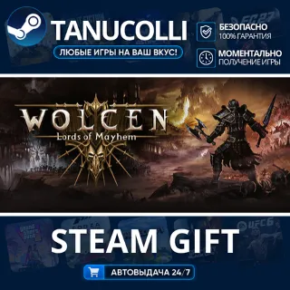 Купить Wolcen: Lords of Mayhem Авто МИР + 33 региона GIFT Россия