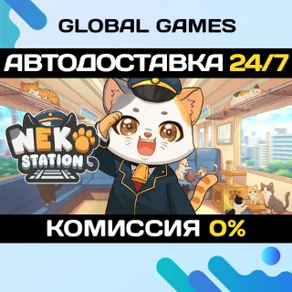Купить Neko Station STEAM GIFT 🚀 АВТОДОСТАВКА