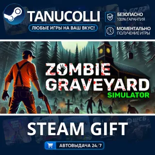 Купить Zombie Graveyard Simulator Авто МИР + 33 региона GIFT Россия