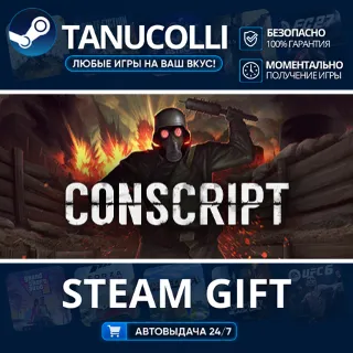 Купить CONSCRIPT: Director's Cut Авто МИР + 33 региона GIFT Россия