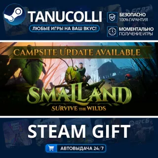 Купить Smalland: Survive the Wilds Авто МИР + 33 региона GIFT Россия