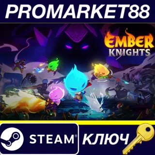 Купить Ember Knights RU/CIS Steam КЛЮЧ