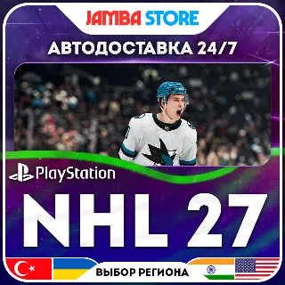 Купить NHL 27 · PS5 · TR/UA/IN/PL/US · АВТО 24/7