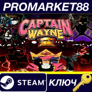 Купить Captain Wayne - Vacation Desperation Steam КЛЮЧ GLOBAL