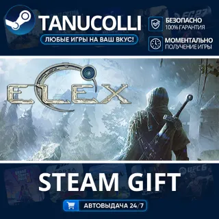 Купить ELEX Авто МИР + 33 региона GIFT Россия