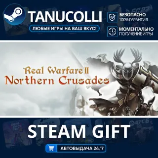 Купить Real Warfare 2 Northern Crusades Авто МИР + 33 региона GIFT Россия