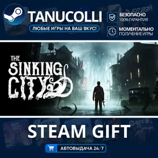 Купить The Sinking City Remastered Авто МИР + 33 региона GIFT Россия