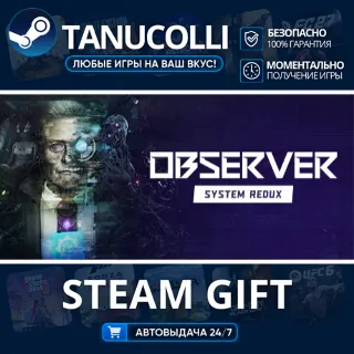 Купить Observer: System Redux Авто МИР + 33 региона GIFT Россия