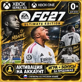 Купить EA Sports FC 27 Ultimate Edition (XBOX)