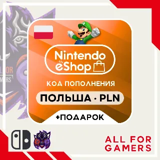 Купить 💢 Nintendo Карта eShop 70-500 PLN ПОЛЬША + ПОДАРОК