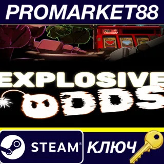 Купить Explosive Odds Steam КЛЮЧ GLOBAL