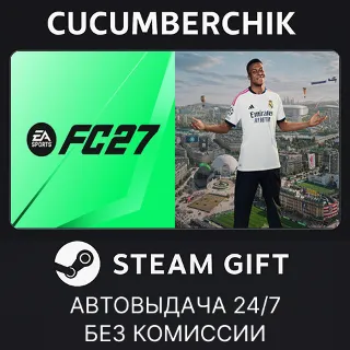 Купить EA SPORTS FC™ 27 ✅ STEAM GIFT AUTO ✅ RU+МИР