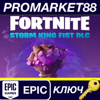 Купить Fortnite - Storm King Fist Pickaxe DLC Epic Games КЛЮЧ