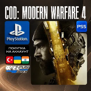 Купить Call of Duty: Modern Warfare 4 • PS5 • Турция / Индия / Украина
