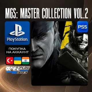 Купить 🔴 METAL GEAR SOLID: MASTER COLLECTION Vol.2 • PS5 • Турция / Украина / Индия